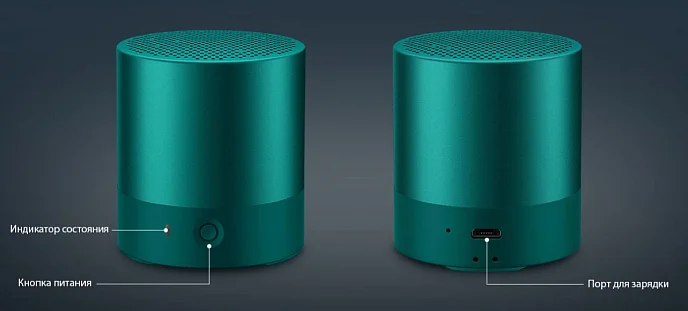 Портативная колонка HUAWEI CM510 Pair Green - рис.6