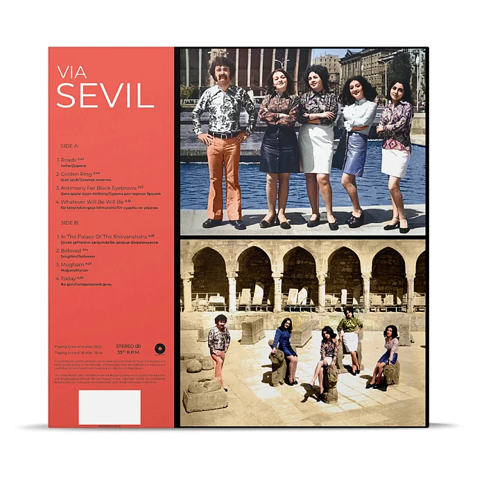 Виниловая пластинка Вагиф Мустафа-заде - ВИА "Севиль" LP - рис.2