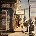 Виниловая пластинка Various – High Fidelity (Original Soundtrack) 2LP - рис.1