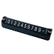 Держатели Ugreen LP178 (60326) Car Temporary Parking Card Black - рис.0