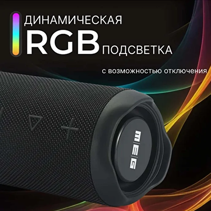 Портативная колонка MEG SSA050BL Black - рис.7