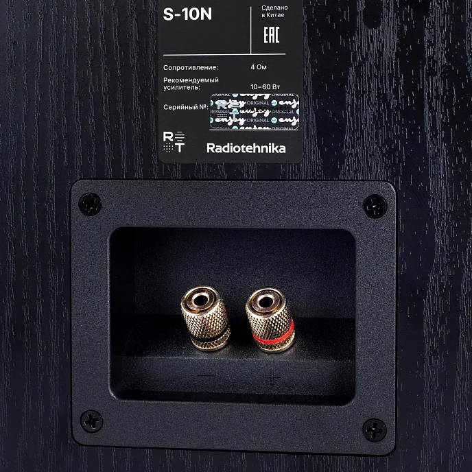 Полочная акустика Radiotehnika S-10N Black Ash - рис.11