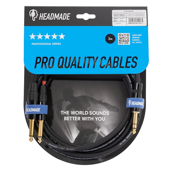 Кабель HeadMade Pro 6.3mm - 2x6.3mm Black 3m - рис.0