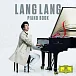 Виниловая пластинка Lang Lang ‎– Piano Book LP - рис.0