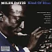 Виниловая пластинка MILES DAVIS KIND OF BLUE - рис.0