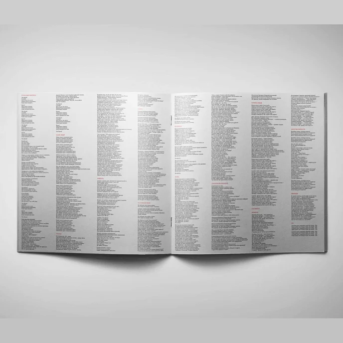 Виниловая пластинка Каста - Live - 2LP - рис.4