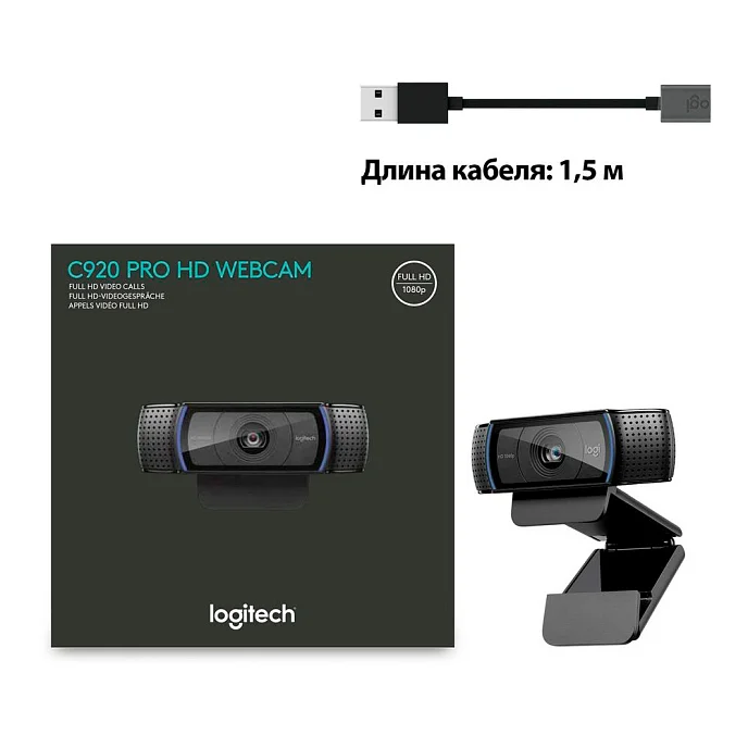 Видеокамера Logitech HD Pro Webcam C920 Black - рис.1