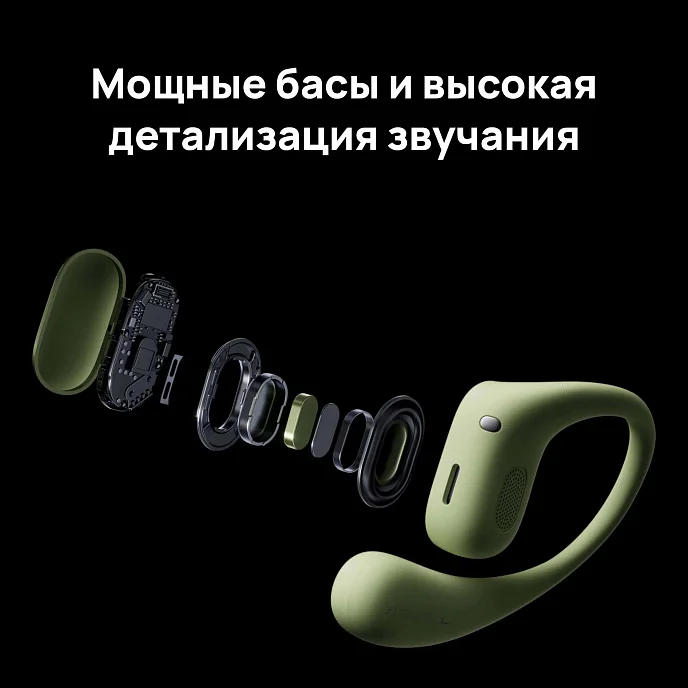 Наушники HUAWEI FreeArc Gray - рис.13