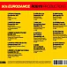 CD-диск DanceMaschin - 90s Eurodance Robyx Productions CD - рис.1