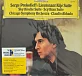 Виниловая пластинка Abbado, Claudio Prokofiev - Leutnant Kije-Suite, Scythian Suite - LP - рис.0