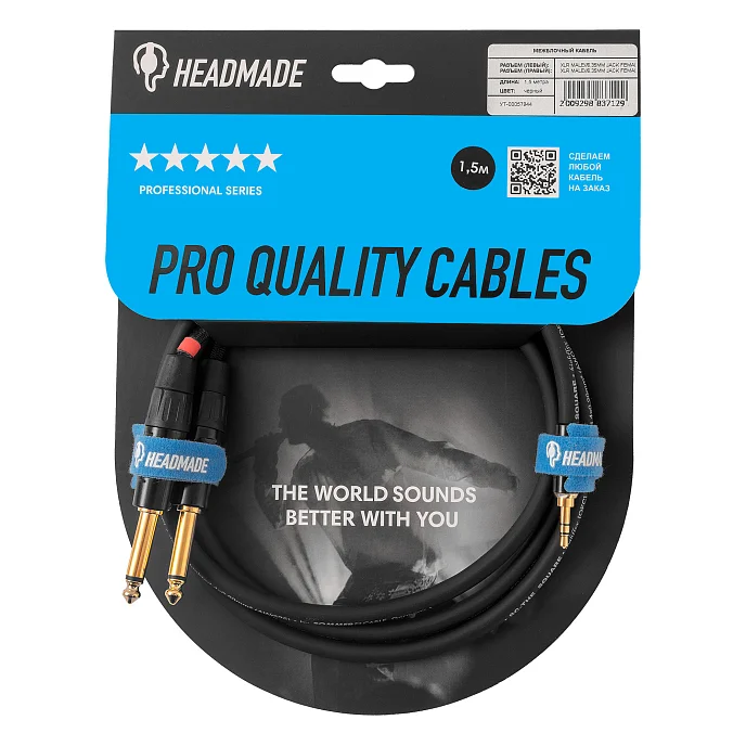 Кабель HeadMade Pro 3.5-m - 2x6.3mm 1.5m - рис.0