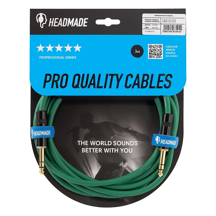 Кабель HeadMade Pro 6.3mm - 6.3mm Green 3m - рис.0