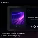 Умная колонка Яндекс Дуо Макс с Zigbee Green - рис.5