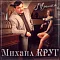 Михаил Круг - Мышка (Coloured Red) LP