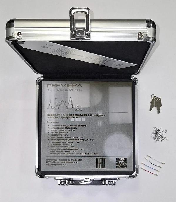 Аксессуар для винила Premiera PK-109 Silver - рис.2