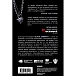 Книга Black Sabbath - Добро пожаловать в преисподнюю! Уолл М. - рис.1