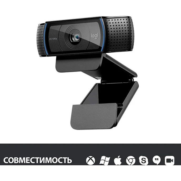 Видеокамера Logitech HD Pro Webcam C920 Black - рис.3