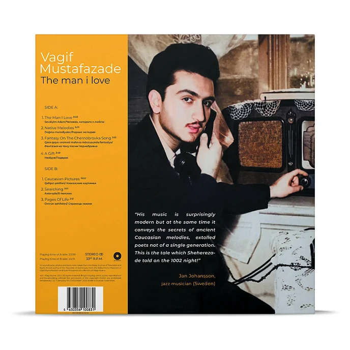 Пластинка Вагиф Мустафа-заде - Человек, Которого Я Люблю LP - рис.2