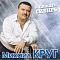 Михаил Круг - Я Прошел Сибирь (Coloured Blue) 2LP