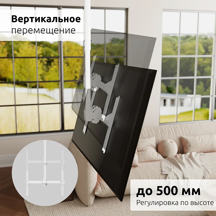 Кронштейн для монитора Uniteki LCD4246W White - рис.12