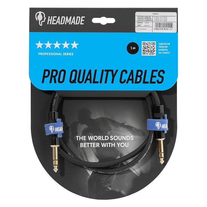 Кабель HeadMade Pro 6.3mm stereo - 6.3mm stereo 1m - рис.0