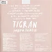 Виниловая пластинка Tigran Hamasyan – Shadow Theater - 2LP - рис.2 Виниловая пластинка Tigran Hamasyan – Shadow Theater - 2LP - рис.2
