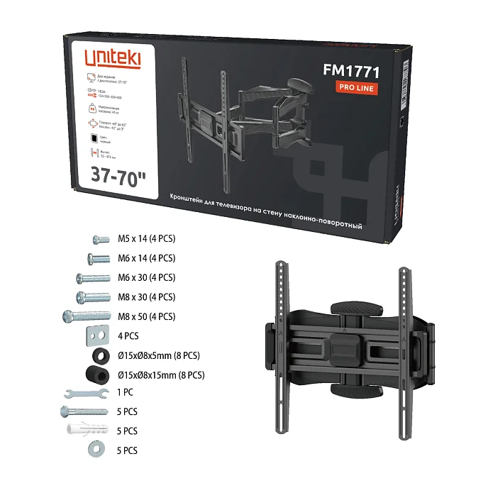 Кронштейн для монитора Uniteki FM1771 Black - рис.6