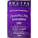 Виниловая пластинка ВИА ГРА - Лучшие песни (violet) LP - рис.7