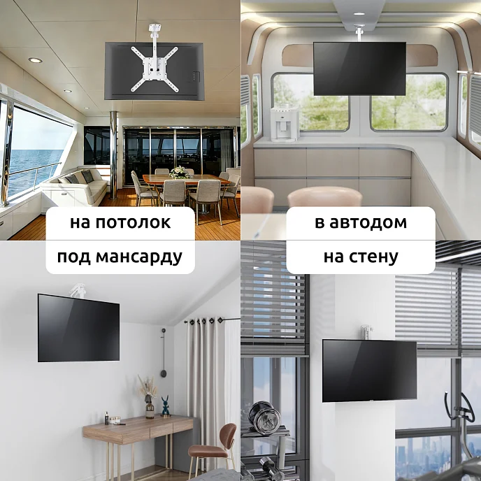 Кронштейн для монитора Uniteki LCD3440CBW White - рис.10