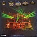 Бокс-сет Anthrax – Kings Among Scotland (Box) 3LP - рис.1