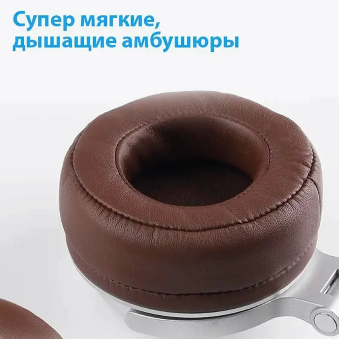 Наушники полноразмерные OneOdio Studio Pro 30 Grey/Brown - рис.6