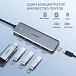 USB HUB Ugreen CM219 4-Ports USB-C 3.0 Hub Grey - рис.1