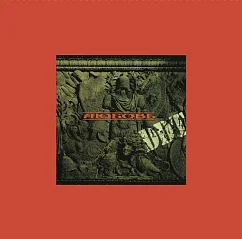 Пластинка ДДТ - Любовь LP