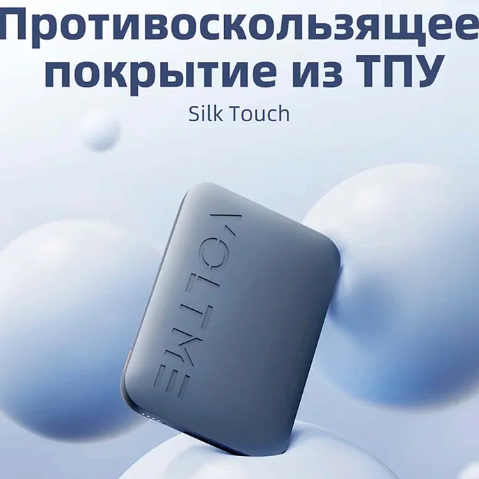 Портативный аккумулятор VOLTME Hypercore Go 5K Dark Grey Metallic - рис.5