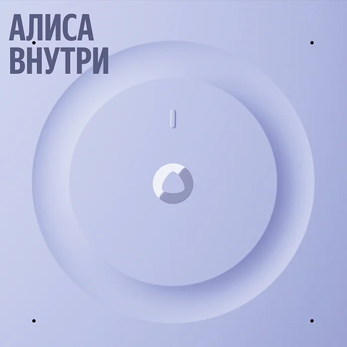 Умная колонка Яндекс Станция 3 с Zigbee Black - рис.4