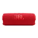 Портативная колонка JBL Flip 7 Red - рис.0 Портативная колонка JBL Flip 7 Red - рис.0