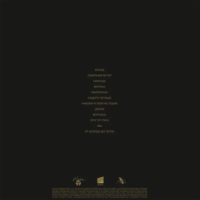 Виниловая пластинка Линда – Ворона - 2LP - рис.2