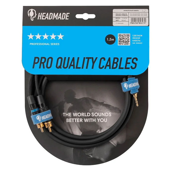 Кабель HeadMade Pro 2RCA - 3.5mm Black 1.5m - рис.0