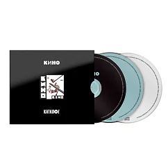 CD-диск КИНО - Последний герой 3 CD Limited Edition