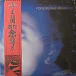 Виниловая пластинка Moodymann - Forevernevermore (coloured) - 2LP - рис.1