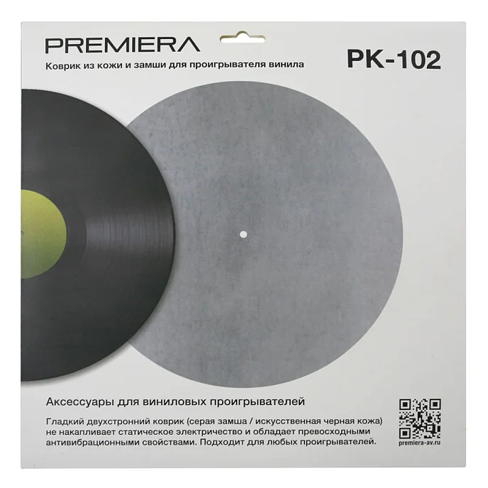Мат для проигрывателей винила Premiera PK-102 - рис.2