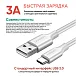 Кабель Ugreen US287 USB-A - USB-C White 1m - рис.5 Кабель Ugreen US287 USB-A - USB-C White 1m - рис.5
