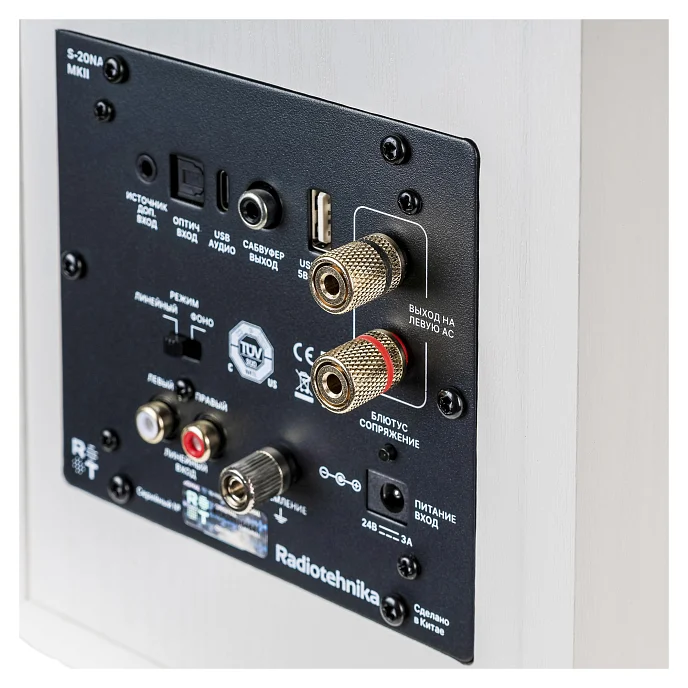 Полочная акустика Radiotehnika S-20NA MKII White - рис.11