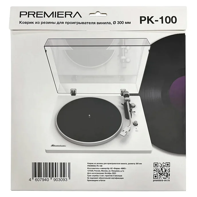 Мат для проигрывателей винила Premiera PK-100 - рис.4