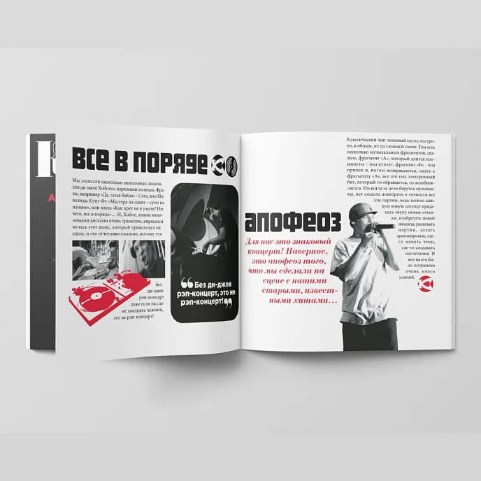 Виниловая пластинка Каста - Live - 2LP - рис.3