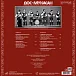 Виниловая пластинка Дос Мукасан - Дос Мукасан - LP - рис.1
