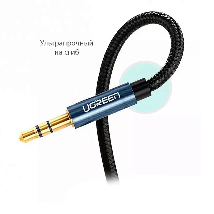 Кабель Ugreen AV112 (10689) Blue 3.5mm - 3.5mm 5m - рис.4