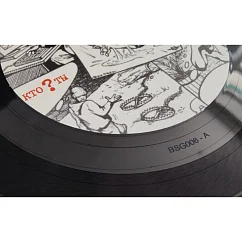 Пластинка ДеЦл – Кто ? Ты LP