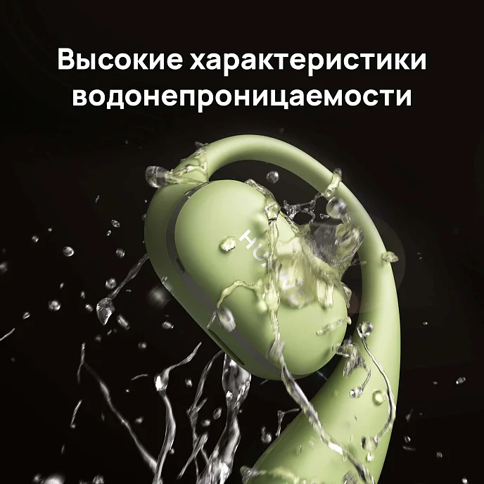 Наушники HUAWEI FreeArc Gray - рис.14