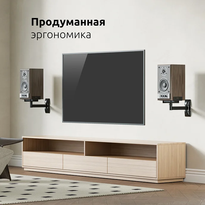 Кронштейн для акустики Uniteki SMP25 Black - рис.13